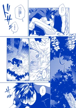 Page 11 of I'll never love again