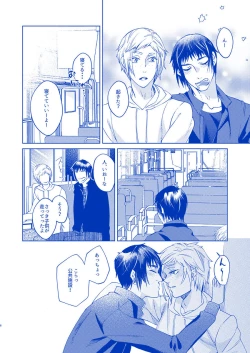 Page 4 of I'll never love again