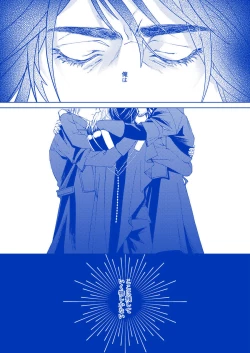 Page 51 of I'll never love again