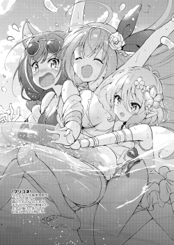 Page 7 of Kurimomo no Omake 2021 winter