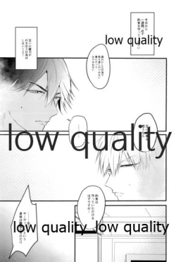 Page 10 of Do no touch!