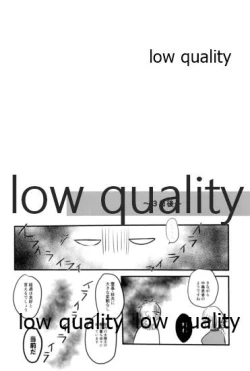 Page 19 of Do no touch!