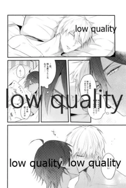 Page 25 of Do no touch!