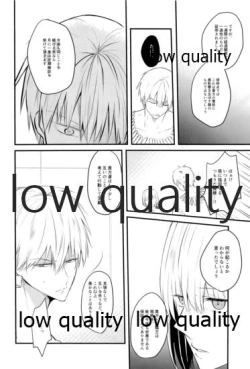 Page 33 of Do no touch!