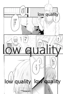 Page 39 of Do no touch!