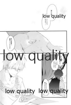 Page 40 of Do no touch!