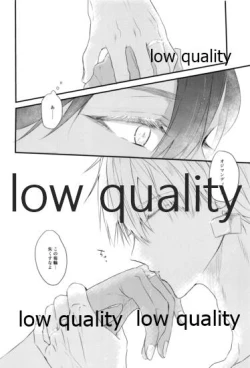 Page 41 of Do no touch!