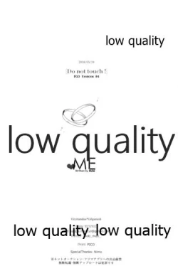 Page 45 of Do no touch!