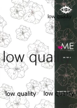 Page 46 of Do no touch!