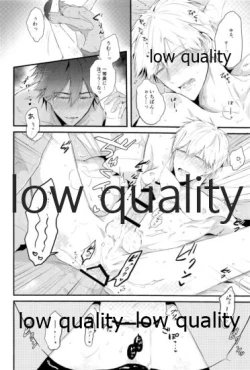 Page 5 of Do no touch!