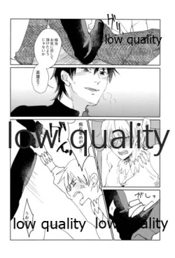 Page 13 of Beautiful Dirt