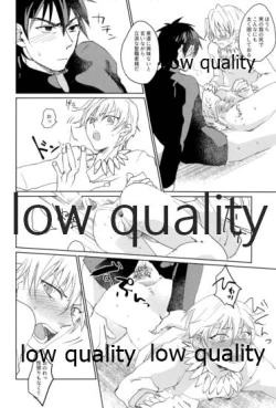 Page 17 of Beautiful Dirt