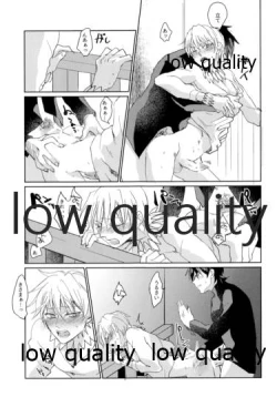 Page 18 of Beautiful Dirt