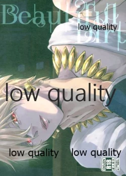 Page 1 of Beautiful Dirt