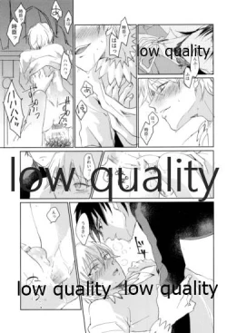 Page 22 of Beautiful Dirt