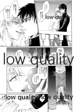 Page 4 of Beautiful Dirt