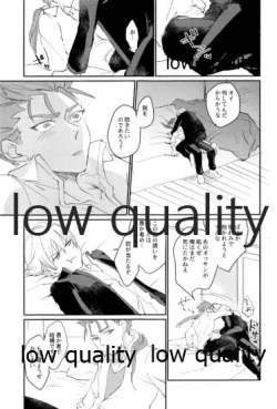 Page 18 of なしのつぶて2