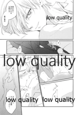 Page 20 of なしのつぶて2