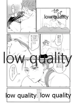 Page 6 of なしのつぶて2