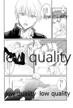 Page 9 of なしのつぶて2