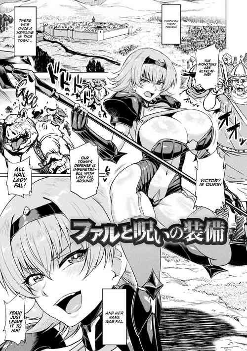 Download Faru to Noroi no Soubi | Fal and the Cursed Armor