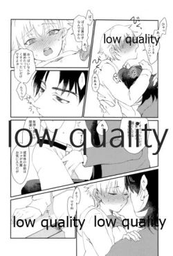 Page 11 of ARE YOU KIDDING?