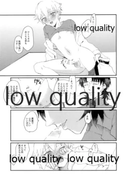 Page 12 of ARE YOU KIDDING?