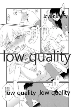 Page 16 of ARE YOU KIDDING?