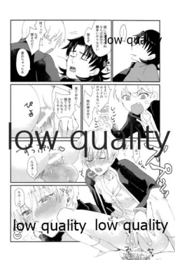 Page 25 of ARE YOU KIDDING?