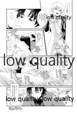 Page 26 of ARE YOU KIDDING?