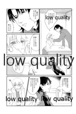 Page 4 of ARE YOU KIDDING?