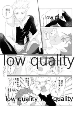 Page 10 of されど道連れ2