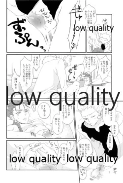 Page 11 of されど道連れ2