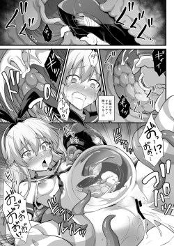 Page 38 of Kanmusu Chakunin Shimakaze Shussan Kyousei Boshi Soukan