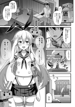 Page 40 of Kanmusu Chakunin Shimakaze Shussan Kyousei Boshi Soukan