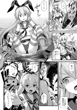 Page 5 of Kanmusu Chakunin Shimakaze Shussan Kyousei Boshi Soukan