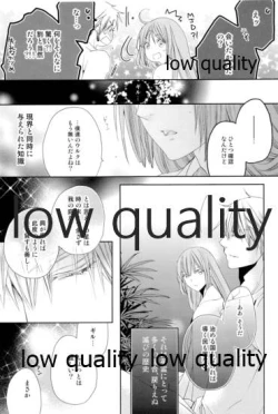 Page 10 of カルデアスイートルーム再録集