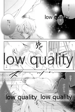 Page 23 of カルデアスイートルーム再録集