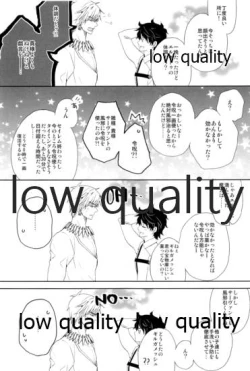 Page 26 of カルデアスイートルーム再録集