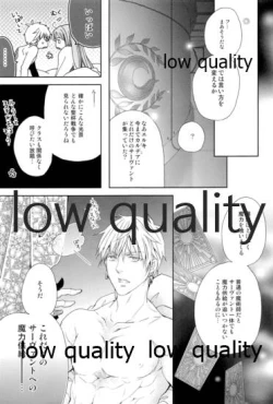 Page 38 of カルデアスイートルーム再録集