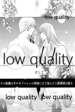 Page 42 of カルデアスイートルーム再録集