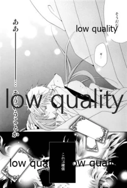 Page 43 of カルデアスイートルーム再録集