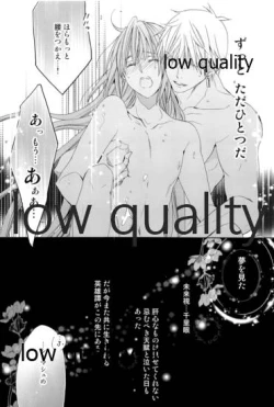 Page 45 of カルデアスイートルーム再録集