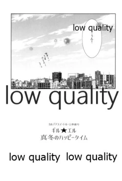 Page 54 of カルデアスイートルーム再録集