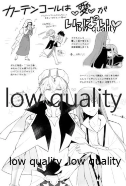 Page 29 of Reprint G/E plus