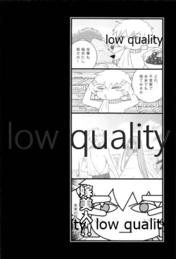 Page 30 of Reprint G/E plus