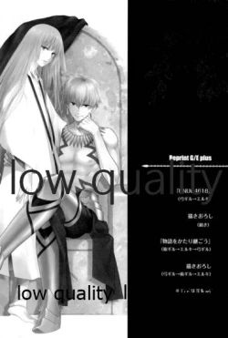 Page 4 of Reprint G/E plus