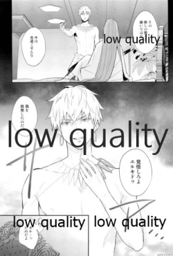 Page 9 of Reprint G/E plus