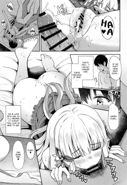 Page 21 of Saren no Love Rose