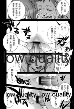 Page 14 of [P-collection (のりはる)] ~舞散~ (ザ・キング・オブ・ファイターズ)